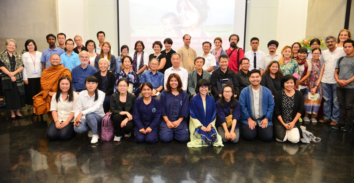 4th Mindful Markets Asia Forum 2017