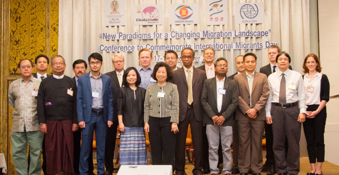 New Paradigms for a Changing Migration Landscape Conference to Commemorate International Migrants Day